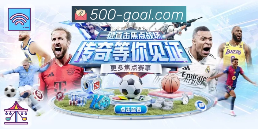 500彩票网官方APP 封面图